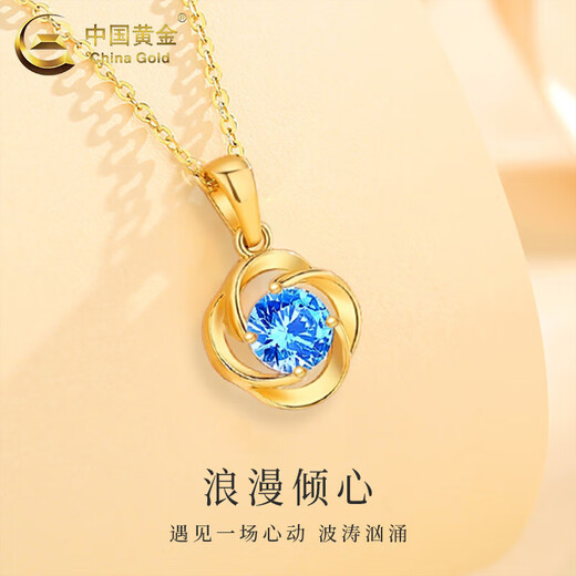 China Gold (CHINA GOLD) Four-leaf Crocodile Ocean Heart Gold Necklace Women's Foot Gold Pendant Valentine's Day Birthday Gift to Girlfriend and Wife Ocean Heart Pendant [with S925 Chain] About 0.7g