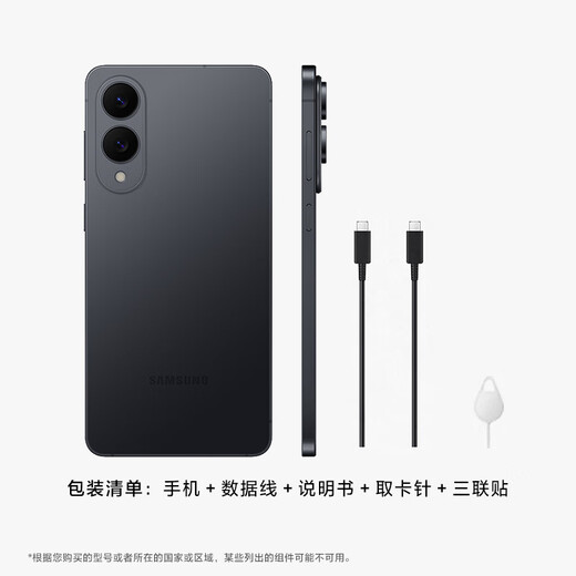 三星Samsung Galaxy S25 Edge 5.8mm超纤薄机身 2亿像素 超薄旗舰手机 AI拍照手机 12GB+256GB 钛黑