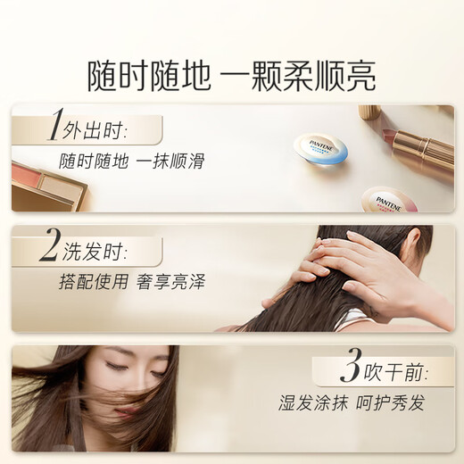 Panting Capsule Hair Care Essential Oil for Women Deep Water Foam Classic Citrus Flavor 50 Pills Soft and Anti-frizzy and Not Sticky
