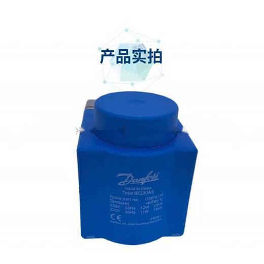 Danfoss Magnetventilspule 018F6701-6176-6182-6192-93-6857-6851 018F67 018F6710 AC 115V/60Hz
