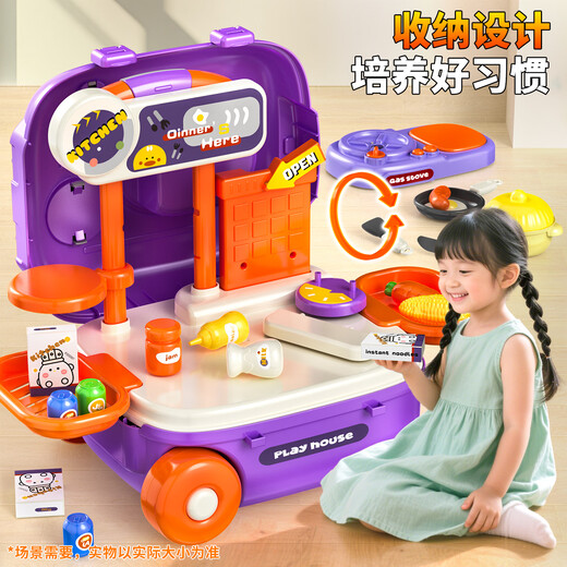
Yimi Children's Toys House Simulation Kitchen Stove Trolley Box Storage Birthday Gifts for Men and Women Aged 3-6 Years