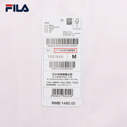 Veste tissée officielle de Fila Yang Mi avec le même style que Fila Fila 2025 Automne Nouvelle veste courte à capuche lâche à la mode Yunzhi Gray-Dy M 165 / 84A / M