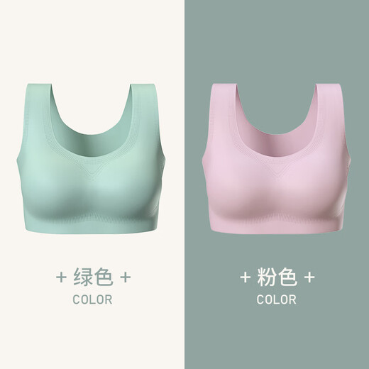 猫人无痕内衣女夏季薄款大胸显小胸防下垂无钢圈背心式冰丝凉感文胸罩 【宽肩带-不可调节】绿色+粉色 XL 【建议38/85 125-140斤】