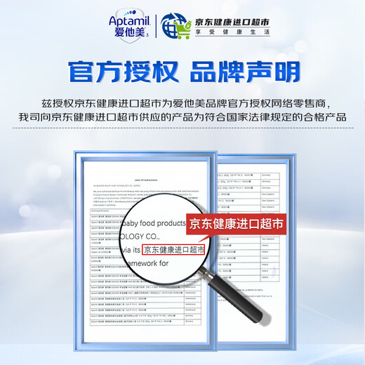 Aptamil German Aptamil Platinum Edition Officially Authorized HMO Original Imported Infant Formula Milk Powder 800g 2 Stages Worry-free Return for New Customers Valid until May 27