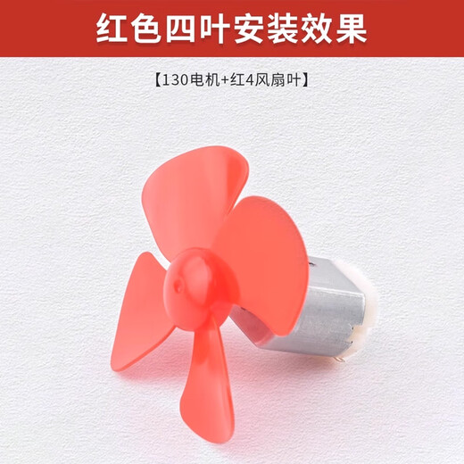 DZQJ Micro 130 motor high speed small motor toy car handmade mini experimental diy DC motor 370 high speed motor + blue 3/4 fan blade with 9V battery +