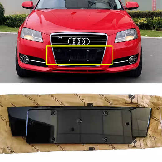 Bozi convient au 141516 Audi Old 3 Plaque d'immatriculation de la plaque d'immatriculation avant plaque d'immatriculation fixée à deux et trois boîtes 1416 Plaque d'immatriculation avant Gris