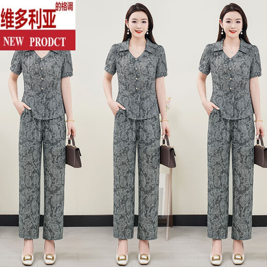 
Victoria's stylish and fashionable short-sleeved straight-leg pants two-piece set for women's 2025 summer new casual loose age-reducing thin set Grey L (80-100Jin[Jin equals 0.5 kg])