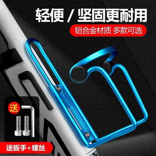Aluminum alloy water bottle holder for bicycles, ultra-light water cup holder, double-bead mountain bike, road bike, quick-release water bottle beverage holder, aluminum alloy double-bead cup holder - two at random