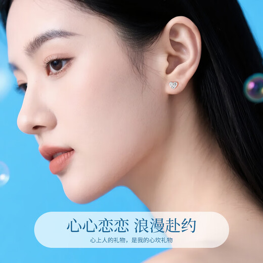 China Gold Love Platinum Earrings Women's Platinum Earrings Earrings Gifts for Girlfriends and Wife's Birthday Practical