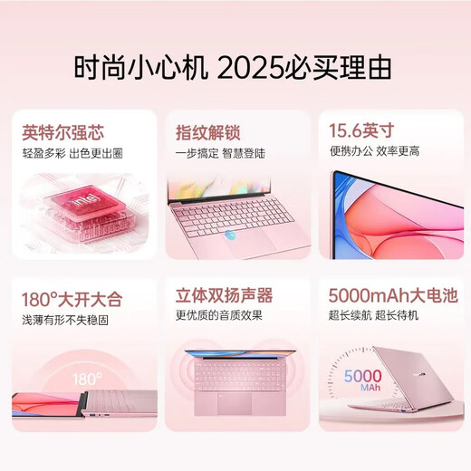 Sakuramoto Double 11 Subvention 30 % Rescue Series Notebook-Computer 2025 Core i9+RTX4060 Gaming-Notebook mit einzigartigem, leistungsstarkem, dünnem und leichtem AI-Programmier-Office-Notebook-Design. Dünnes und leichtes Erscheinungsbild, AI-Terminal. Core i9 Level + 4K Level High-Definition-Augenschutzbildschirm, 16G-Betrieb + 512G ultraschneller Solid-State. Nagelneu und ungeöffnet