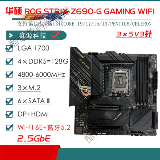 ASUS/华硕Z690主板Z690-P/A/E/F GAMING吹雪Z690MTUF LGA1700主板 ROG MAXIMUS Z690 EXTREME