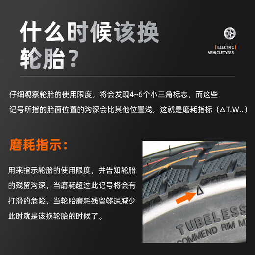 
Electric car battery tire 300-10 Hercules wire tire 90-90-10/350-10 vacuum tire Chaoyang 8th floor 350-10 air-deficient 687