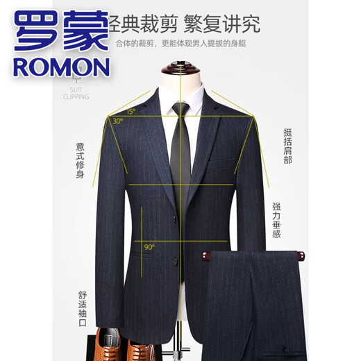 ROMON 100% pure wool men's suit high-end striped spring and autumn business casual no-iron anti-wrinkle light luxury suit black gray dark pattern M 170/48