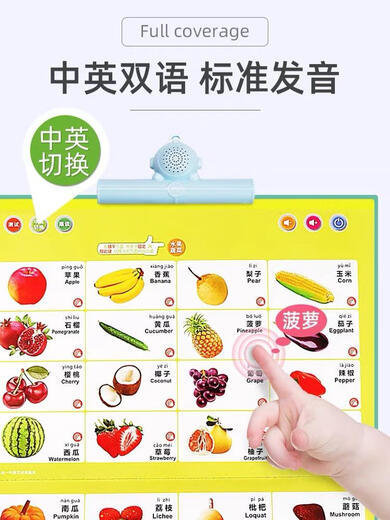 
Young children make a voice reading study book baby early education machine artifact charging toys Pinyin Tang poetry Chinese and English 50-face-Chinese, mathematics and English classroom reading-rechargeable model