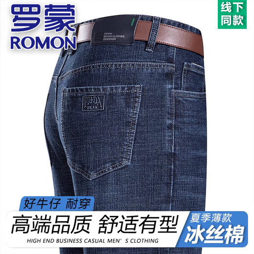 Romon reine Baumwolljeans 2025 neue Sommerlicht und atmungsaktive lässige Hosen mittleren Alters mit hoher Taisten lose Hosen 3890-Zhonglan [Sommer] Dünner Stil 30 [Taillenumfang 2 Fuß 3]