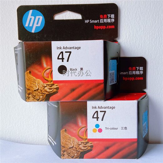 Original HP HP47 Tintenpatrone Schwarz Farbe für DJ4825 4828 4829 4877 Drucker Tintenpatrone HP 47 Black 1300 Seiten