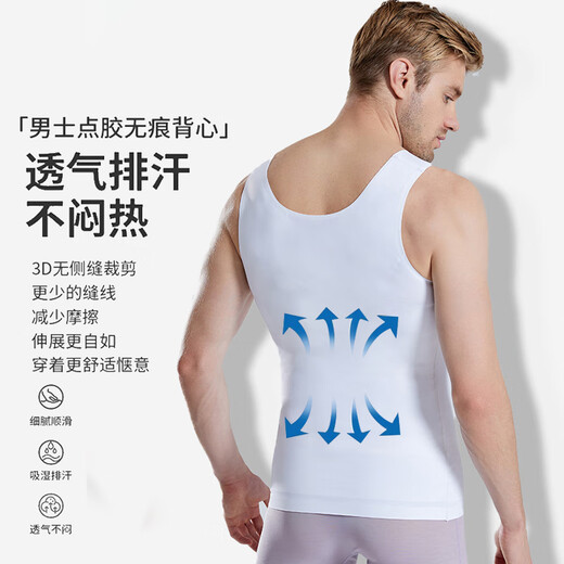 Langsha men's body shaping clothes, waist, fitness, abdomen and vest, tight shape, breast, beer, belly, meat hiding tool
