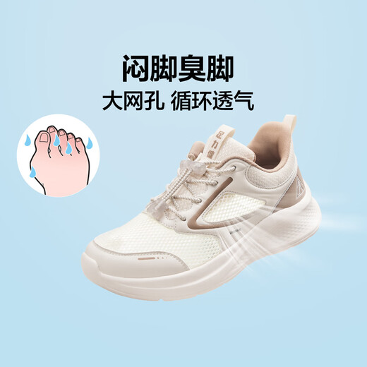 Chaussures aux personnes âgées zulijiennes Chaussures du mois de saut-parad