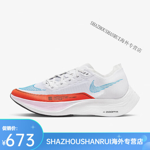 
Nike (NIKE)ZOOMX VAPORFLY NEXT 2 Women's Sports Running Shoes CU23-102 cu23-001 ci9924-102 36.5