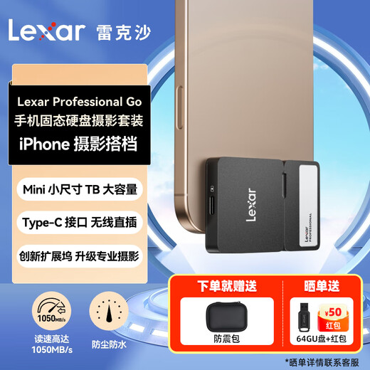 
Reksha GO mobile phone solid state hard drive Type-c USB3.2 external portable storage Transmission speed 1050MB/s photography office Black hard drive + docking station set 1TB