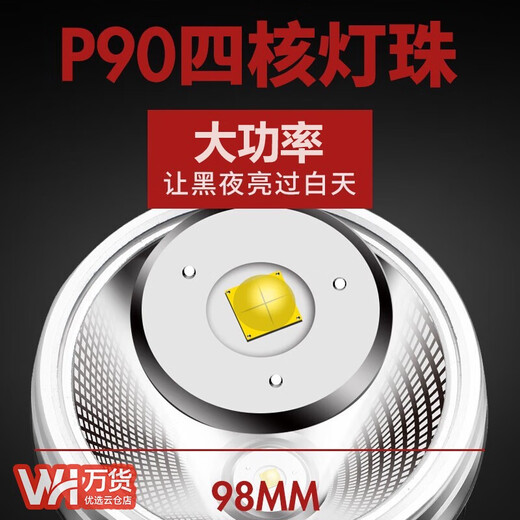 Lámpara de cabeza de bajo fuerte General General P90 Carga de la cabeza súper brillante montada en la cabeza especial LED amarillo Minero al aire libre Súper Long Battería Lave 9923-Luz blanca Actualización P90 12-24 Pequeño Pequeño