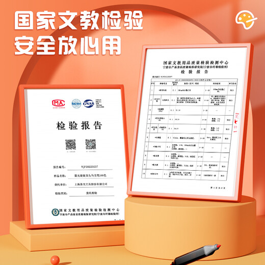 晨光（M&G）文具80色双头酒精性速干马克笔 袋装油性学生水彩荧光笔 绘画手绘 生日礼物 APMV1416