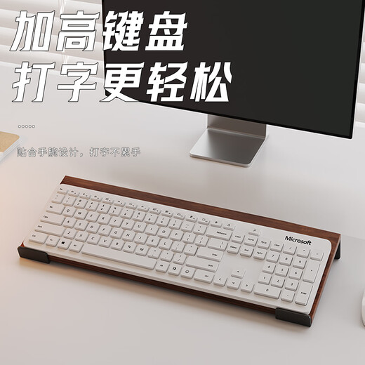 Suijian Keyboard Bracket Heightening Bracket Office Computer Tilt Desktop Mechanical Keyboard Pad Computer Accessories Storage Rack Extended Black Suitable for Mechanical External Keyboard Tilt - Relieve Wrist Fatigue - Learning and Entertainment Artifact