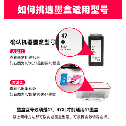 
V4INK is suitable for HP 4800 ink cartridge hp47 ink cartridge black 4825 ink cartridge 4826 4828 4877 4825 4925 printer ink cartridge plus ink 4800 ink