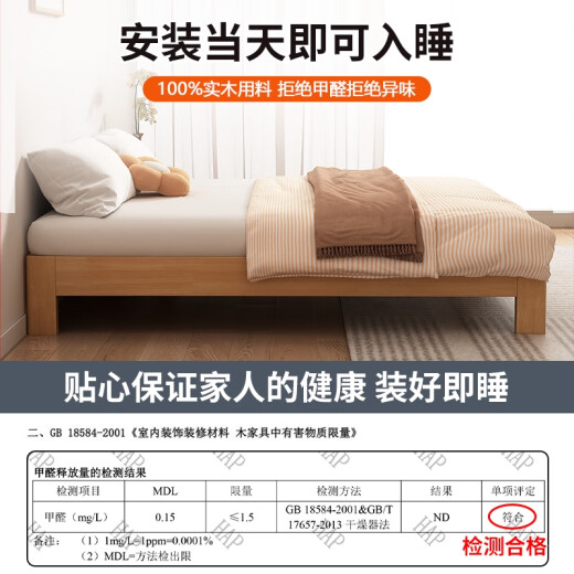 
Yingtang full solid wood bed without bedside double bed for rent for rent 12358 tatami size custom-made B&B ribs frame Bed frame Walnut color bed without bedside bed + 20cm mattress + bedside 1000mm*1900mm