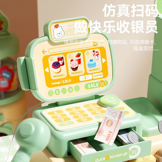 儿童超市便利店收银机玩具小女孩子的仿真过家家宝宝生日礼物 粉标准版54件套含收银机+饮料机
