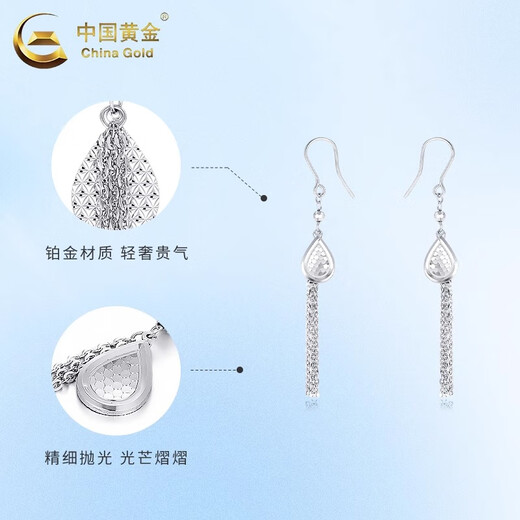 CHINA GOLD PT950 sparkling scale tassel drop-shaped ear hooks for women new Valentine's Day birthday gift for girlfriend and wife Shining scale tassel drop-shaped ear hooks one pair about 5.1g