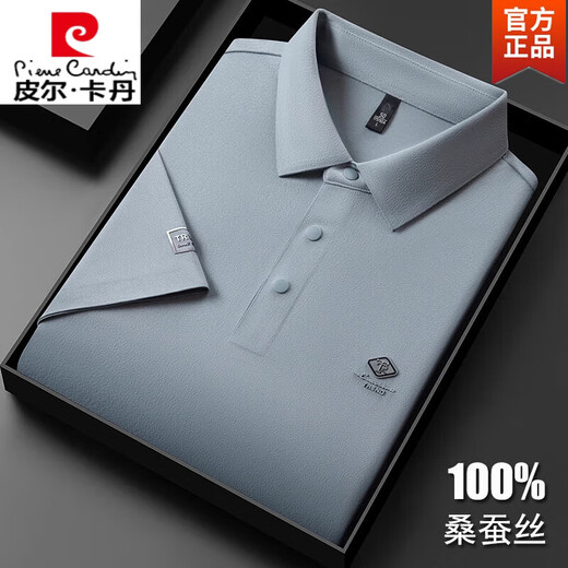 Pierre cardin Father's Day gift summer short-sleeved T-shirt men's 2025 new middle-aged business lapel ice silk drooping POLO shirt 15125 mountaineering orchid L 50 [recommended 120-140Jin [Jin equals 0.5 kg]]
