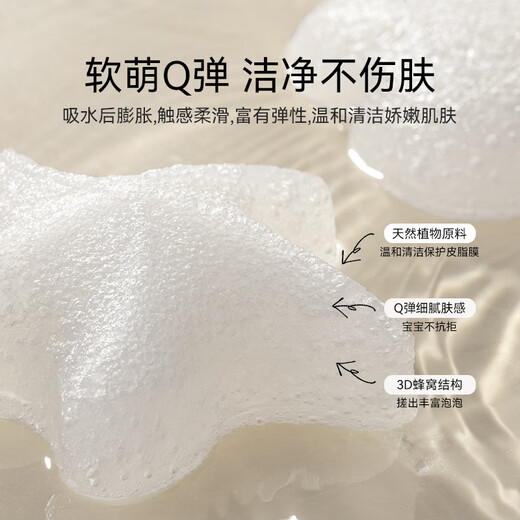 YEEHOO baby bathing sponge natural konjac sponge children's face washing and bathing artifact newborn baby bathing wipe