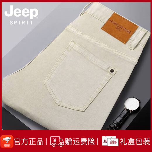 JEEP SPIRIT吉普香港高端卡其色牛仔裤男2025夏季薄款修身小脚弹力长裤时尚休 浅灰色9221九分裤 33 腰围2尺6