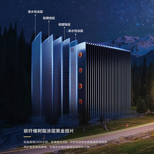 Haier air energy central air conditioning floor heating machine (Yunrui Silent King direct supplement 2000) water multi-connected sky and ground water two-way water supply machine heating rural household all-in-one water machine small 8 HP host package installation 160-190 square meters (small size Silent King)