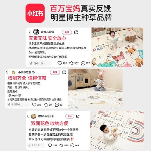 可折叠xpe宝宝爬行垫儿童泡沫地垫家用客厅婴儿爬爬垫无毒无甲醛 【180x200cm】1cm厚度 【升级套餐】带手提袋