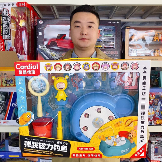Fishing toys Electric magnetic children's educational early education intellectual development toy training institution enrollment renewal gifts Electric magnetic fishing plate Y6624