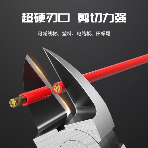 Water mouth pliers, diagonal nose pliers, 6-inch model scissors, electrician wire cutters, industrial-grade offset pliers, diagonal nose pliers, wire-cutting pliers, industrial style 6-inch professional water mouth pliers, ordinary style