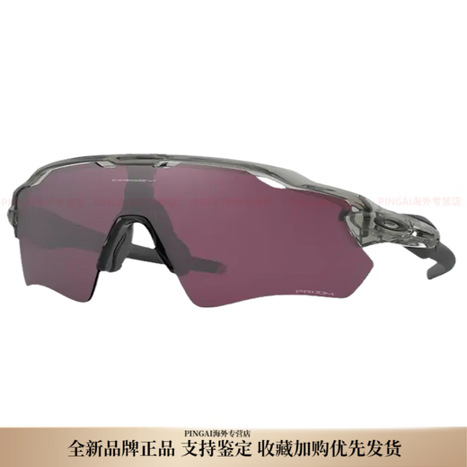 欧克利（OAKLEY）9208 RADAR EV （A） 男女同款 日常抗风偏光 高清晰 骑行眼镜 9208-51