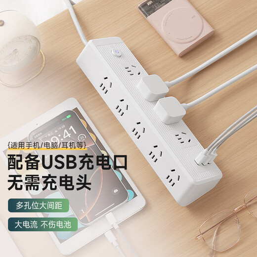 Zhengzhengwu multi-function socket converter expansion panel household with fast charging USB plug strip copper core with line sub-control plug strip/plug board/wiring board/row plug household dormitory plug strip 10-position jack 4.8 meters pure copper + lightning protection
