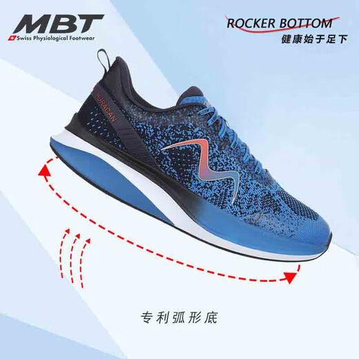 MBT【瑞士品牌】越野跑步鞋男户外透气弧形徒步休闲运动徒步登山鞋 1592M蓝色【M.1.D.S马赛压力分配系统】 8.5 /42