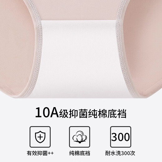 Dele Beauty [10A Antibakteriell] Unterwäsche Frauen 2025 sexy Style Girls Girls Solid Color Antibakterielle Baumwolle mit Mitte des Waits große Shorts