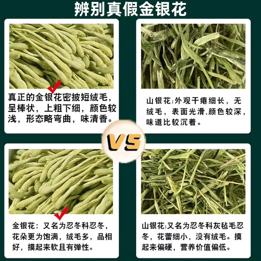 Honeysuckle Special Hand-chosen Honeysuckle with Fluffs can be matched with chrysanthemum and wolfberry soaked in water flower tea Honeysuckle 250g