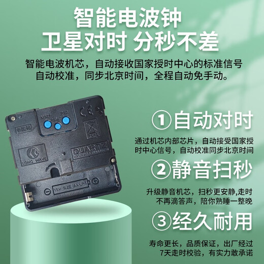 带日历装饰画挂钟电池款万年历静音餐厅客厅挂墙上免打孔创意钟表 一帆风顺B3271静音日历款 横长60cm*竖高30cm