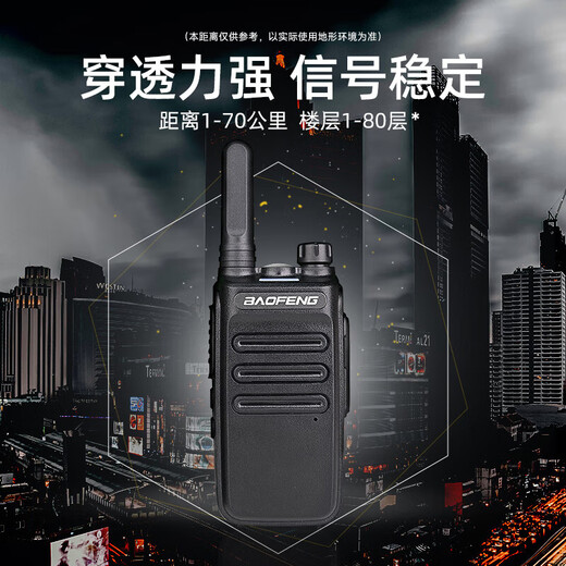 BAOFENG [Dual-table] BF-999PLUS Intercom Classic Version One-click Frequency BF-888S Series Upgraded Edition Small Business Outdoor High-Power Long-Distance Mobile Station
