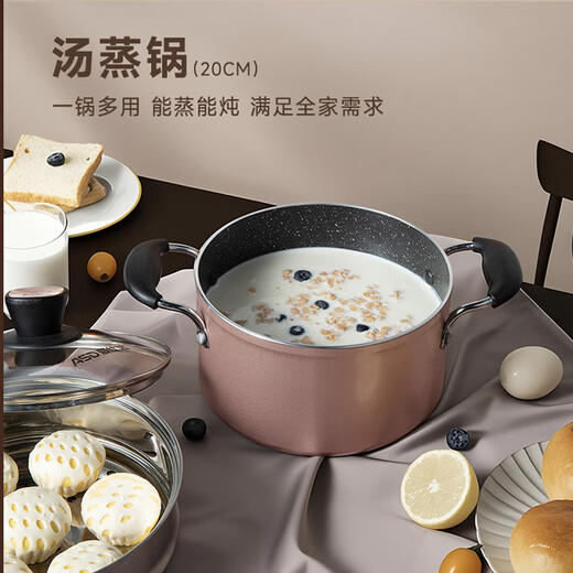Aistar pot set Maifan stone color non-stick wok frying pan soup pot three-piece set with steam grid induction cooker open flame universal PL03A9WG