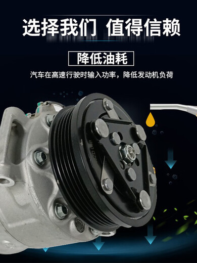 Mann Mann eignet sich für Buick Yinglang New Regal Lacrosse Klimaanlage Compressor Encore Weilang GL8 Klimaanlage Pumpenbaugruppe 1517 New Yinglang 15 New Compressor