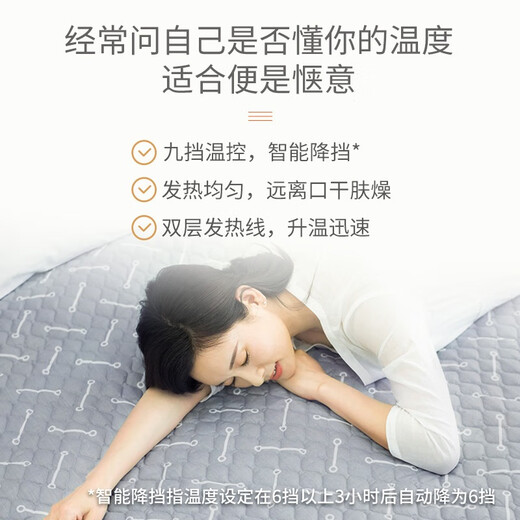 琴岛纯棉电热毯双人双控高端棉质加厚家用调温智能定时电褥子可水洗 200x180cm双面棉质加厚可定时