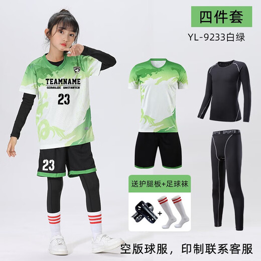 Ensemble de combinaisons de football pour enfants Zhizhou, équipe de formation des élèves de la compétition d'étudiants primaires personnalisée