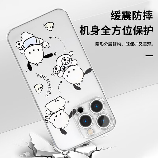 京悠雨金俊抒手机壳适用苹果16pro华为pura70帕恰狗iPhone15Promax小米14卡通vivo可爱OPPO13周边12少女i ZHR7371金俊抒-月光银-撞色 荣耀Magic7